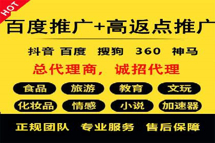 百度竞价推广运营实战技巧：如何优化广告投放时间
